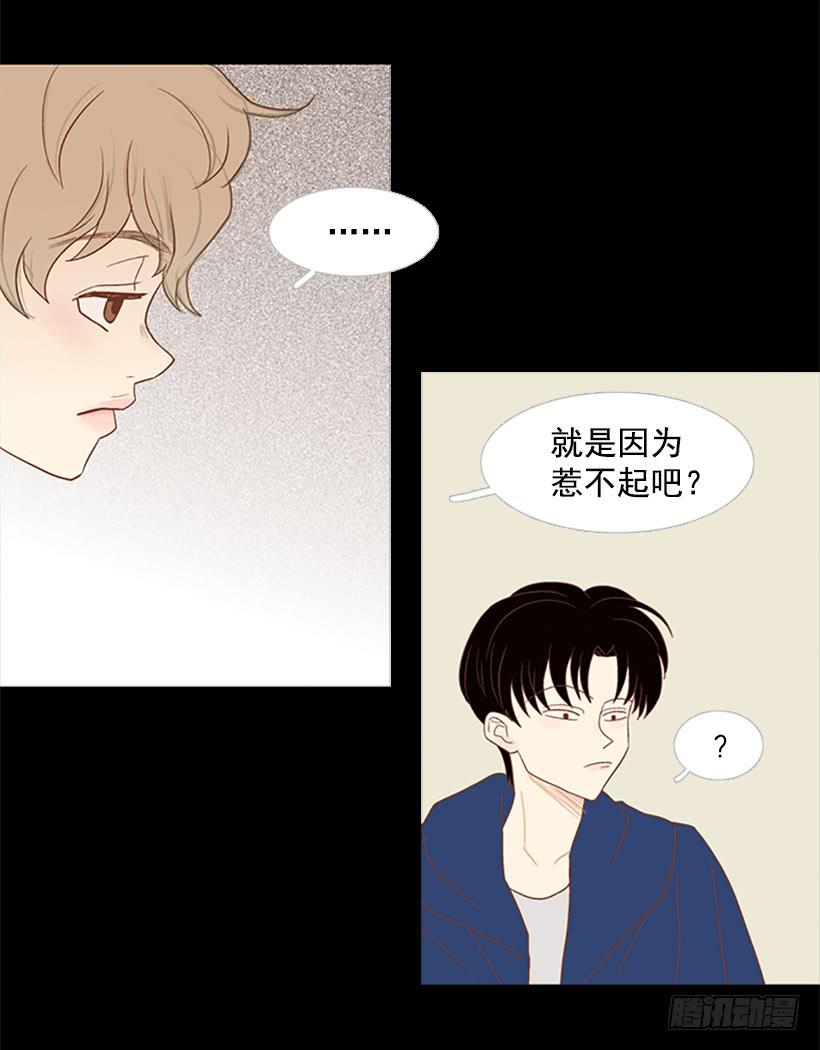 他是清除垃圾的人9