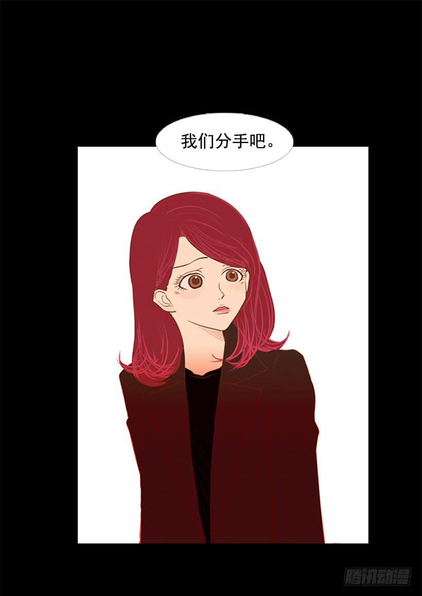 他的歉意1