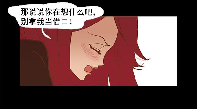 他的歉意10