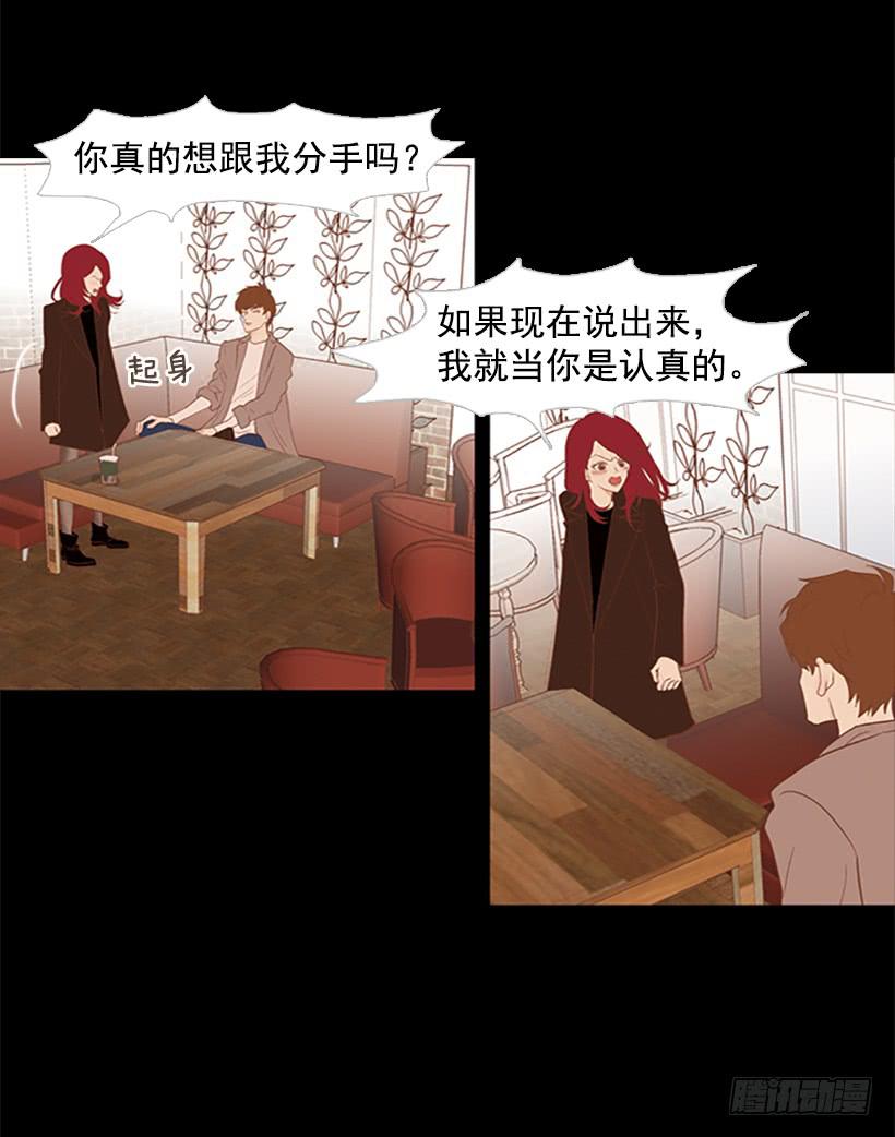 他的歉意11