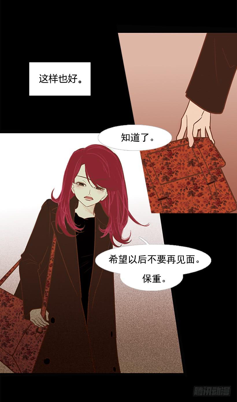 他的歉意19