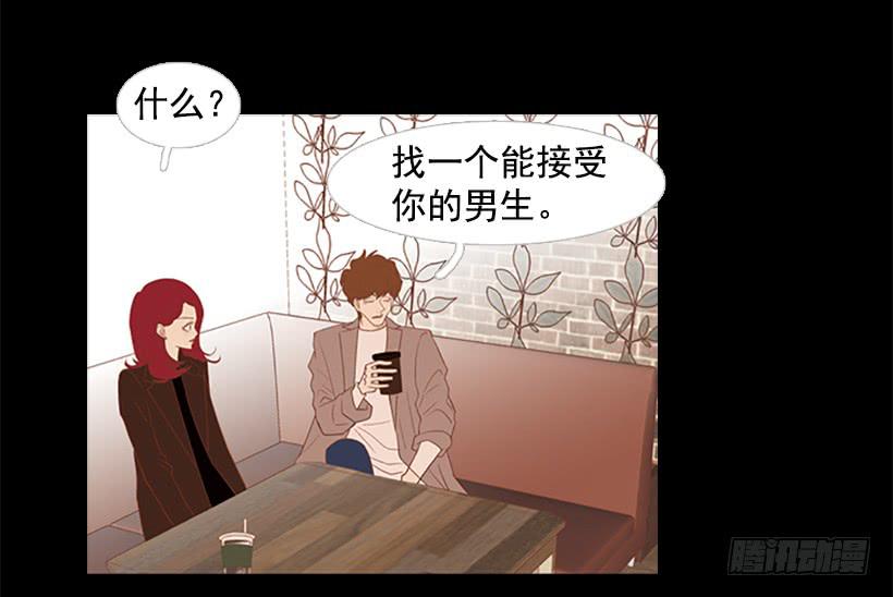 他的歉意2