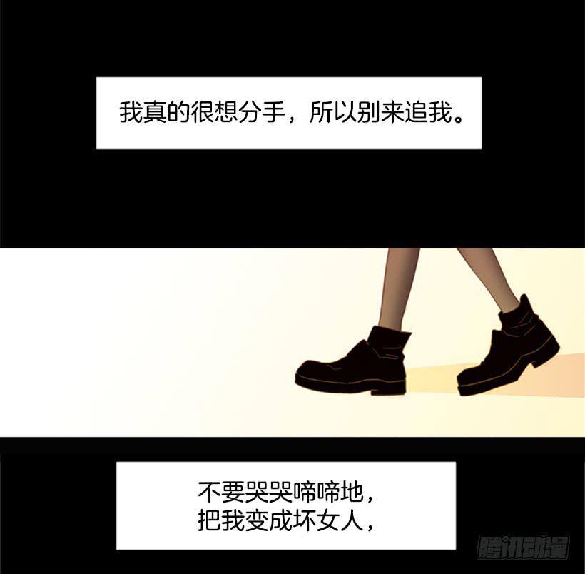 他的歉意21
