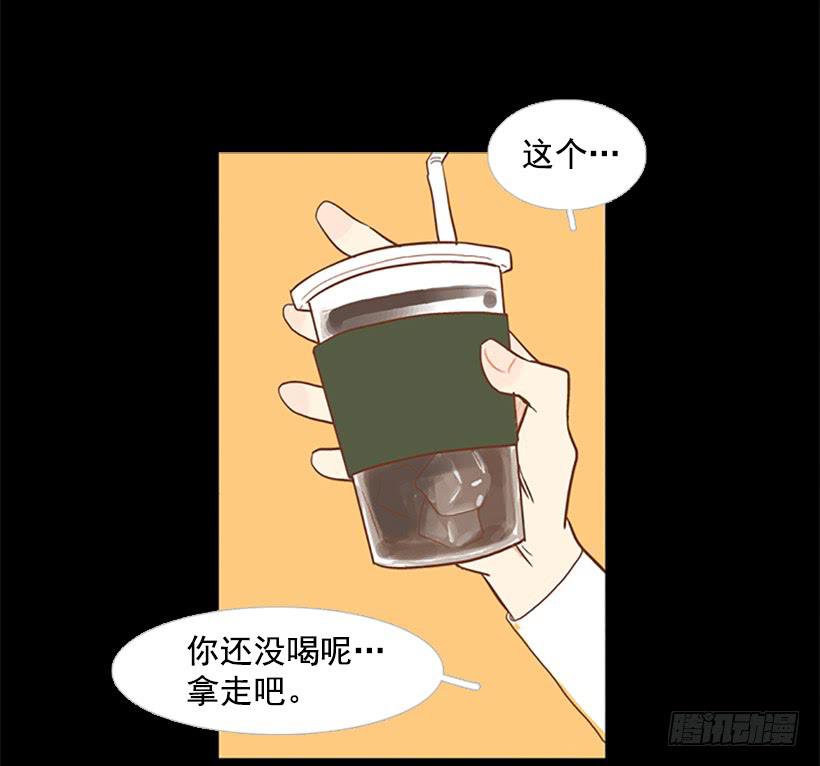 他的歉意24
