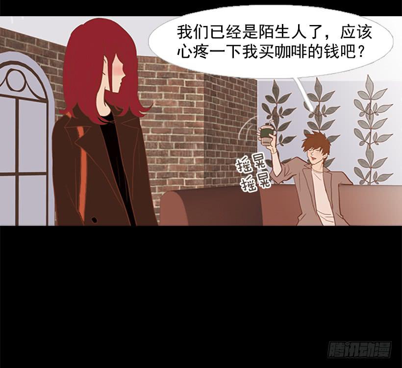 他的歉意25