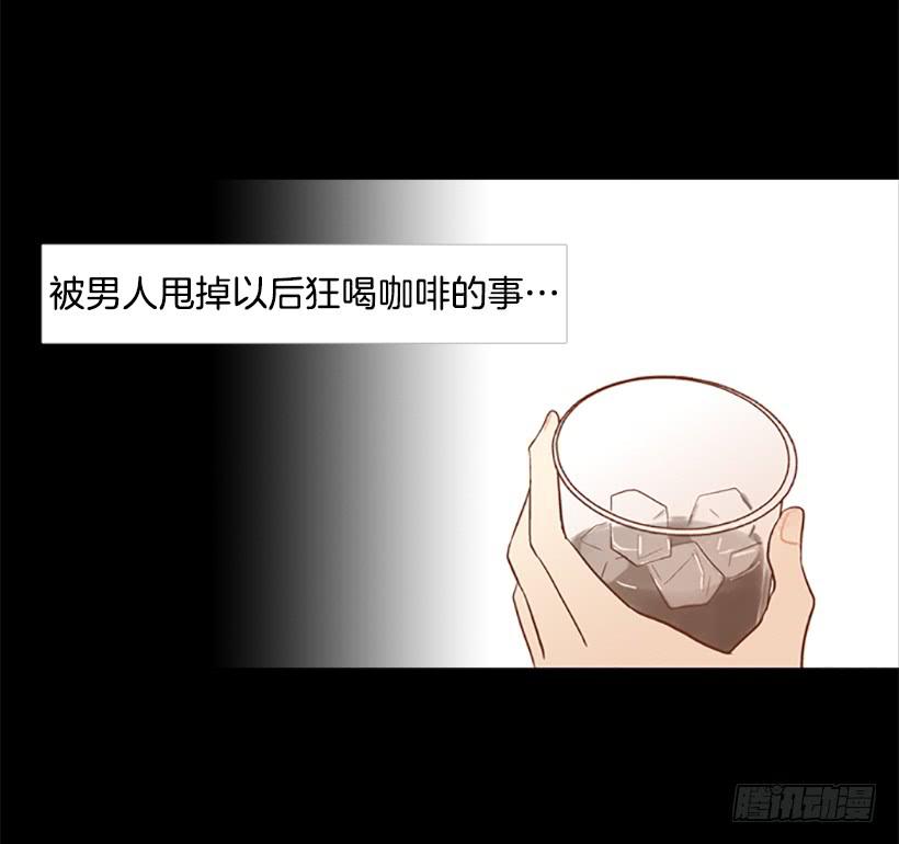他的歉意29