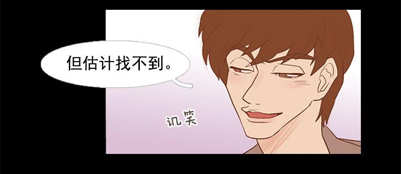 他的歉意3