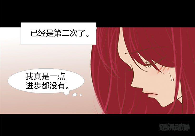 他的歉意30