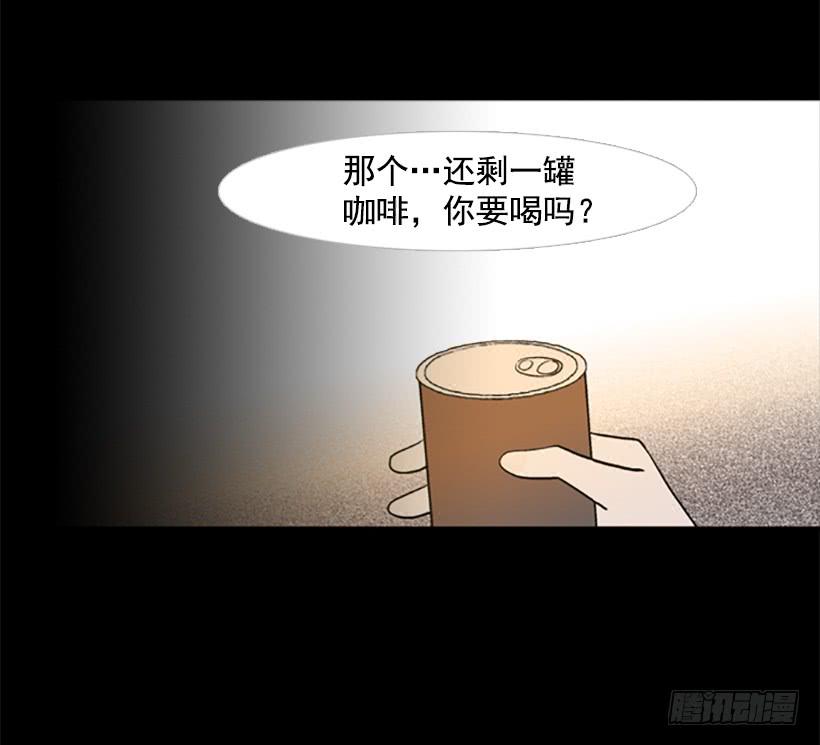 他的歉意31