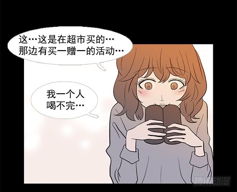 他的歉意32