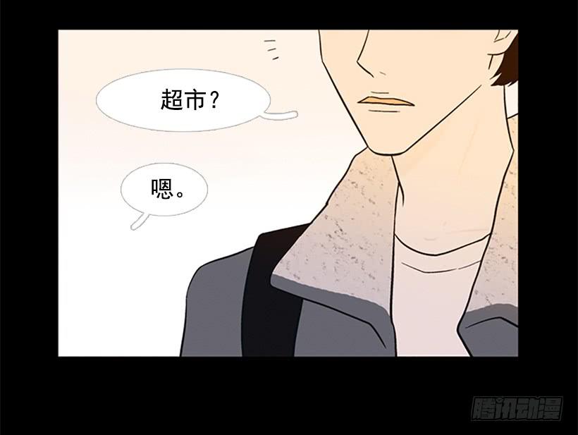 他的歉意33
