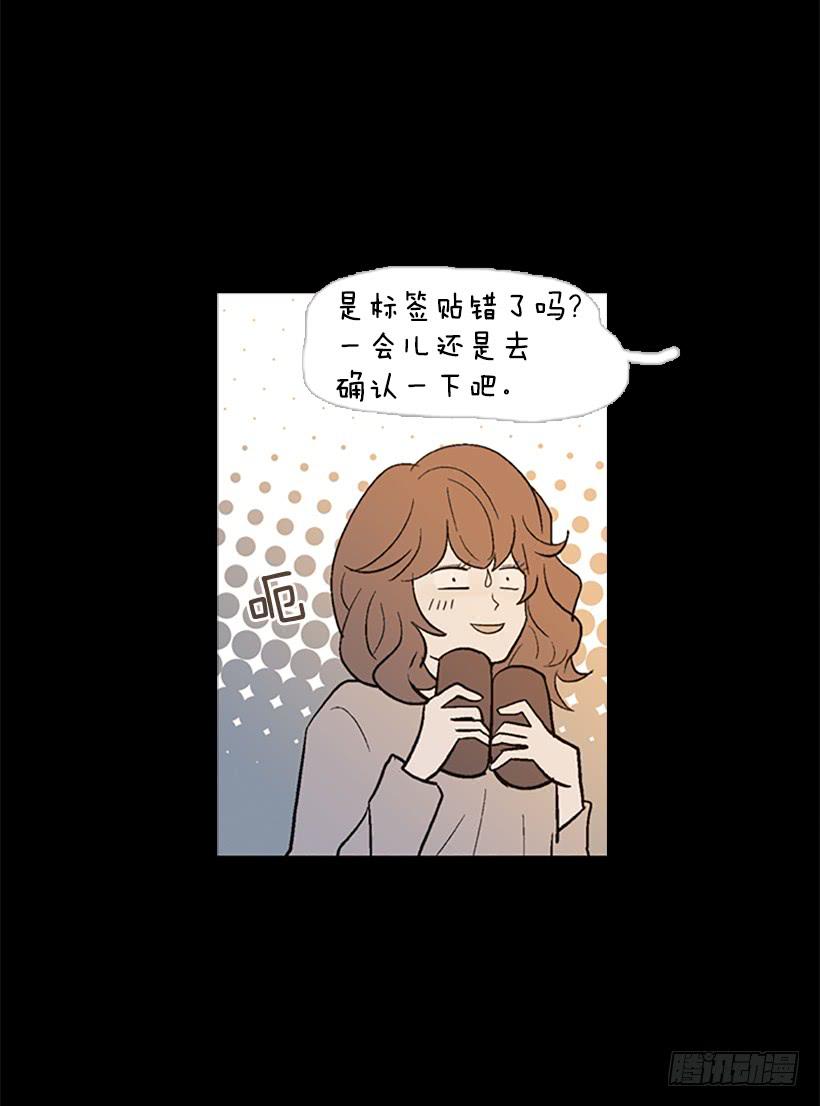 他的歉意36