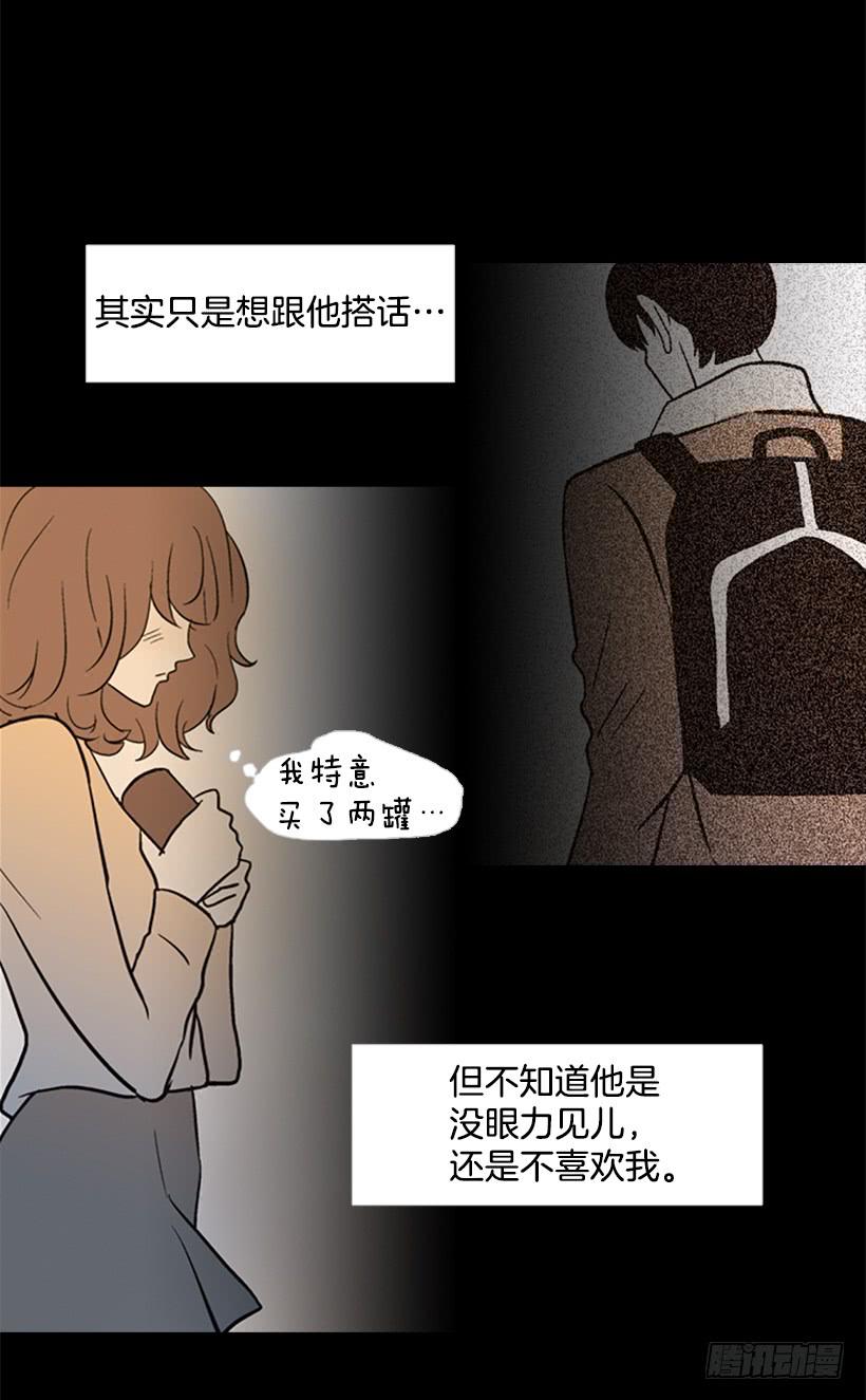 他的歉意37
