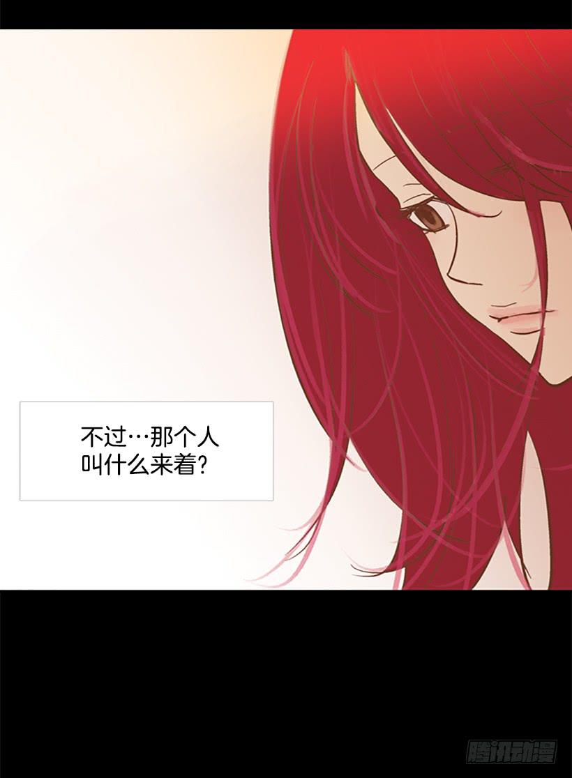 他的歉意38
