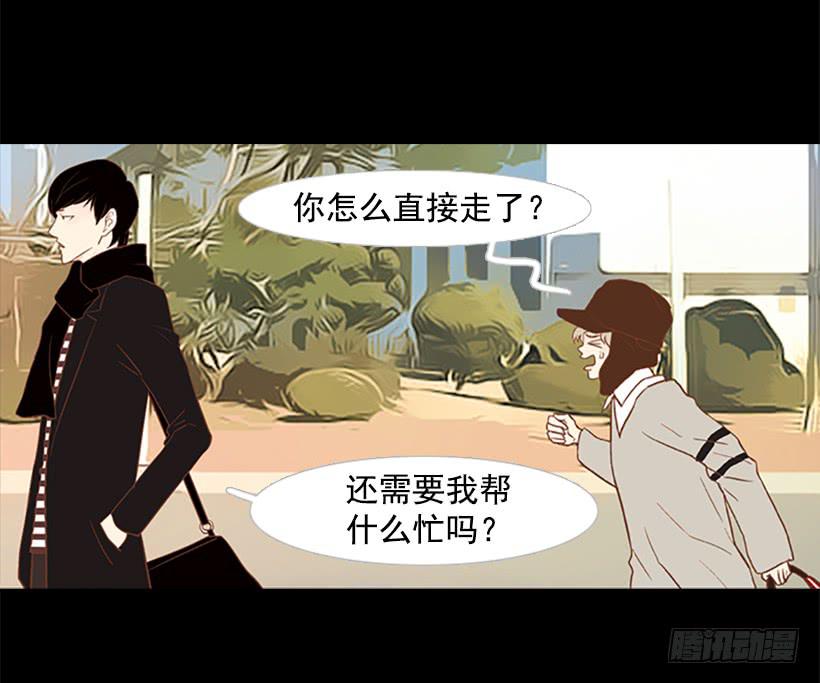他的歉意40