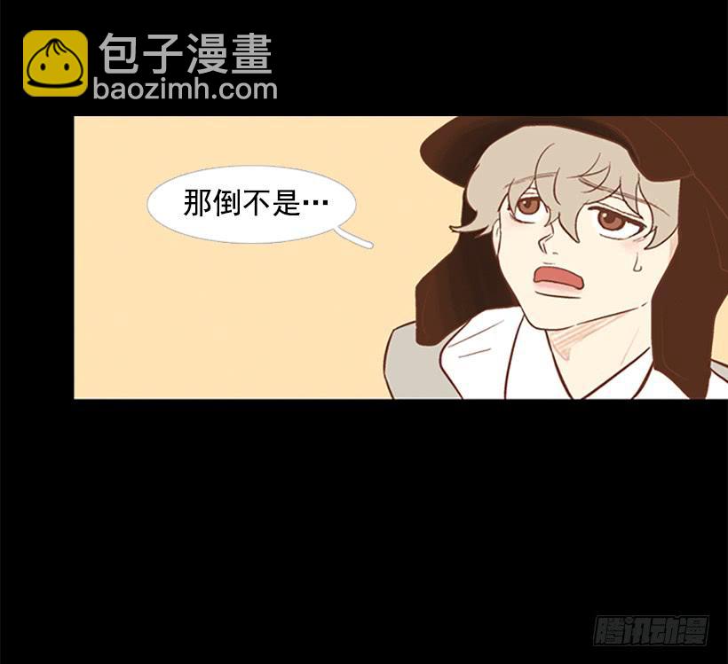 他的歉意41