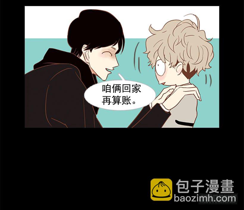他的歉意44