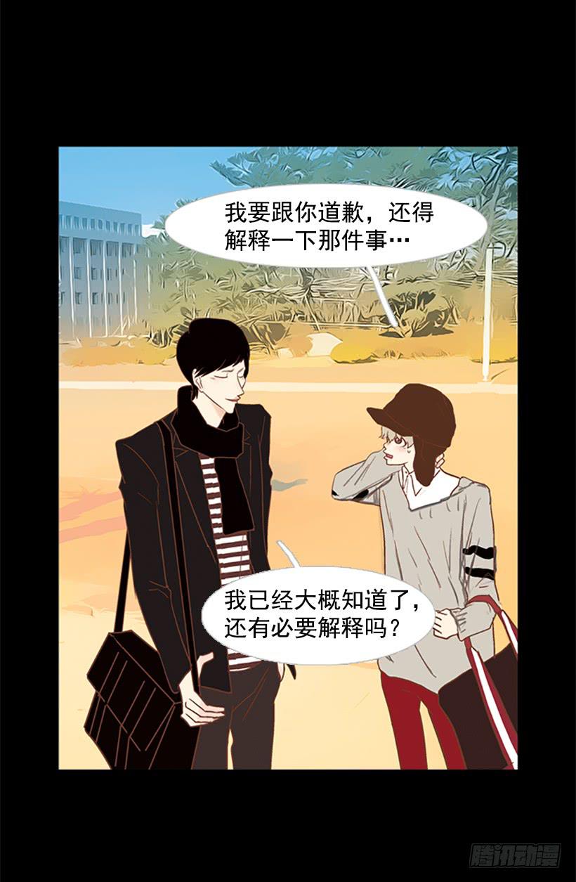 他的歉意45