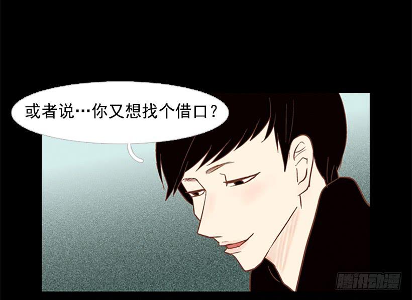 他的歉意46