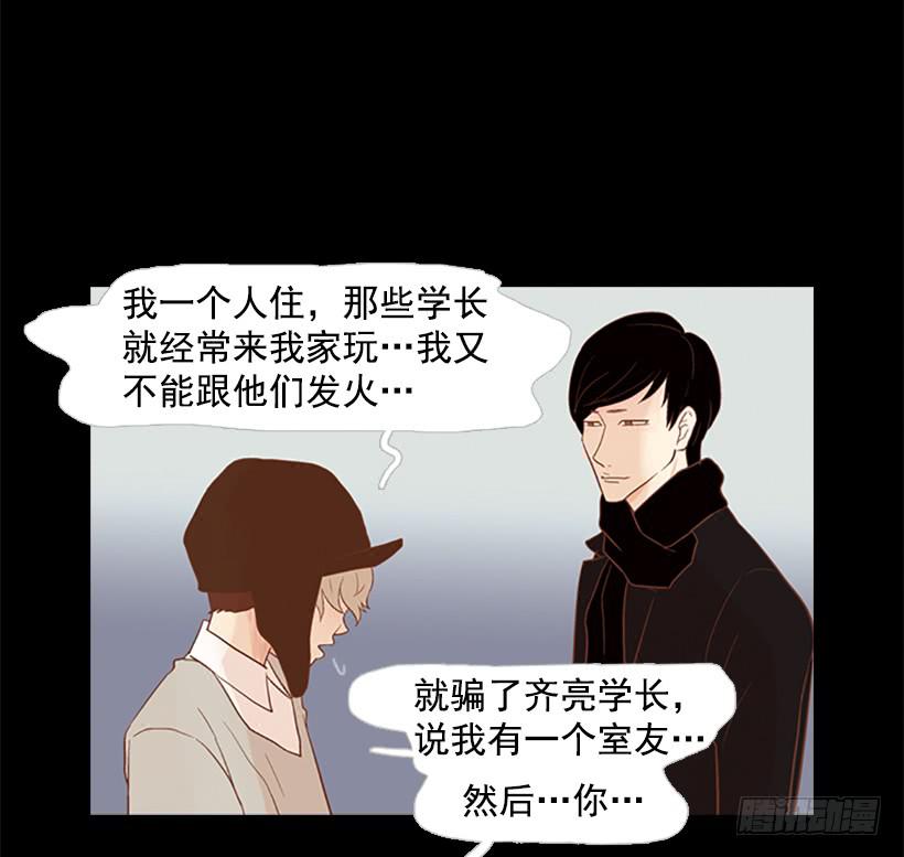 他的歉意48