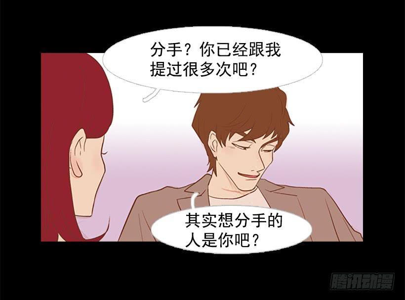 他的歉意5