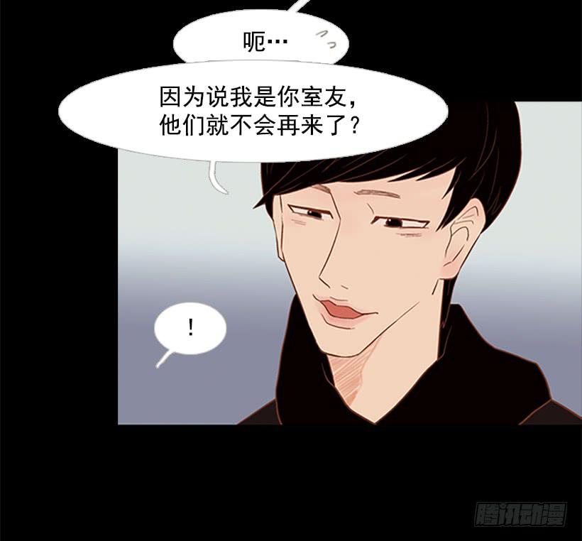 他的歉意53