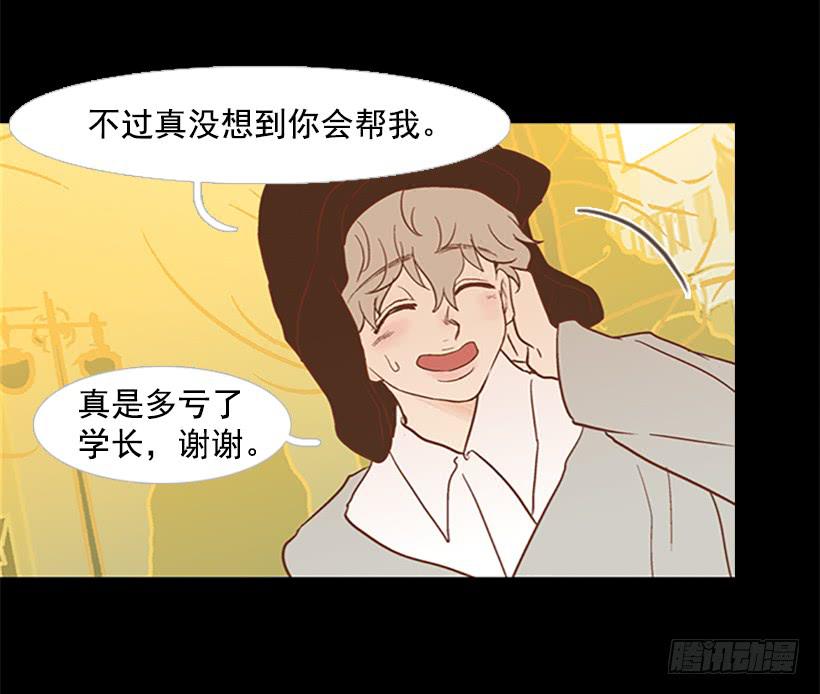 他的歉意55