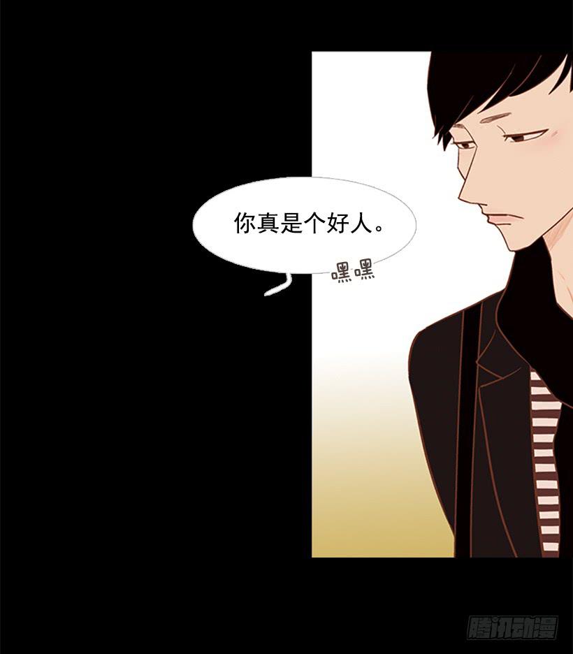 他的歉意56