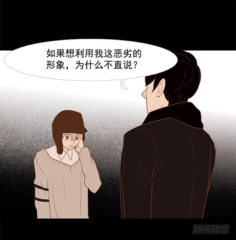 他的歉意57