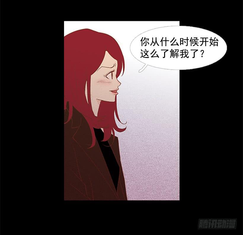 他的歉意7
