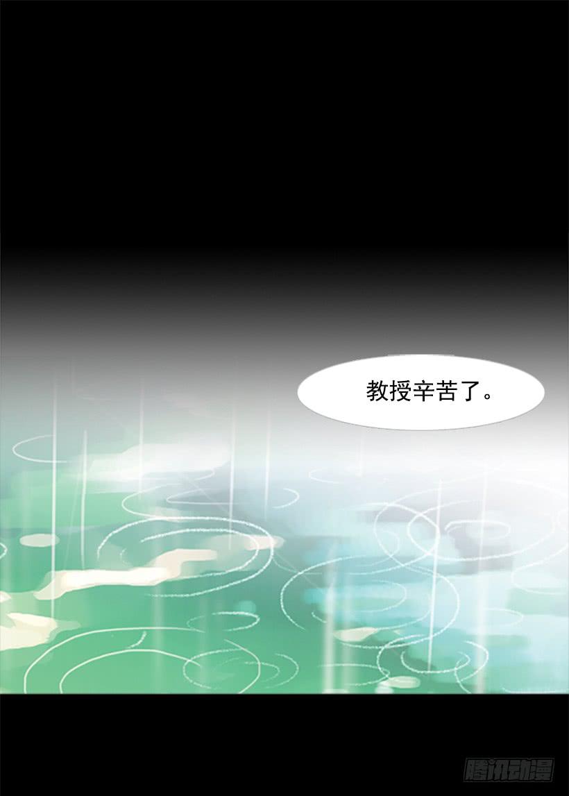 最年轻的博士13