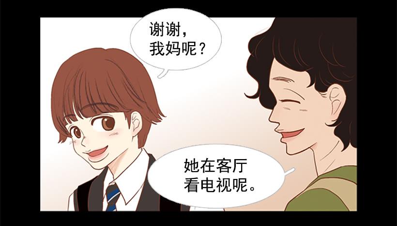 最年轻的博士3
