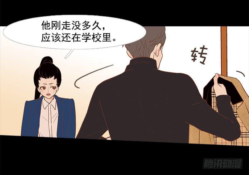 最年轻的博士41