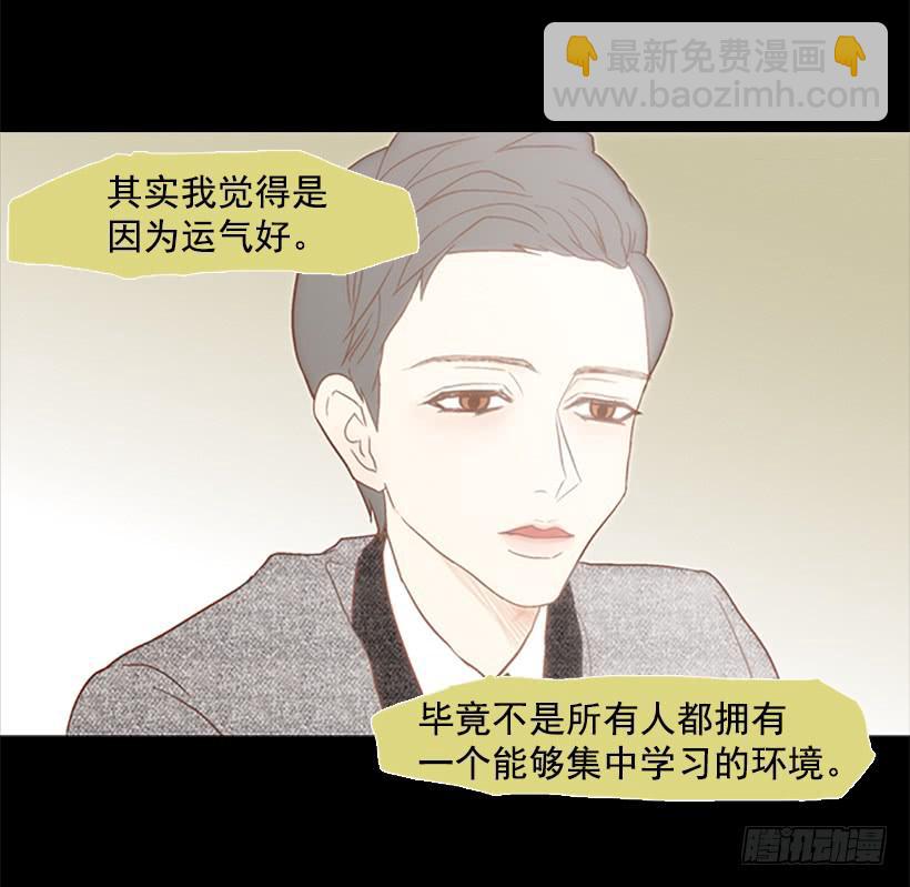 最年轻的博士9