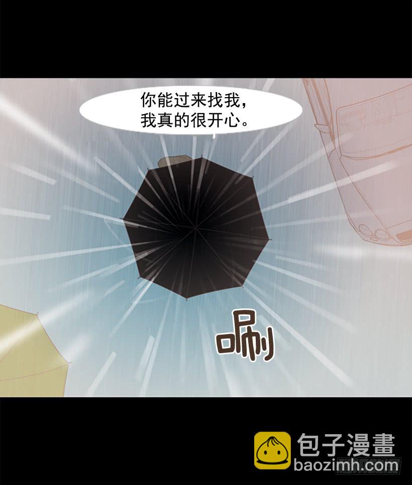 借他人之手说出心里之话1