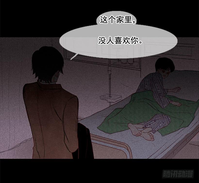 借他人之手说出心里之话19