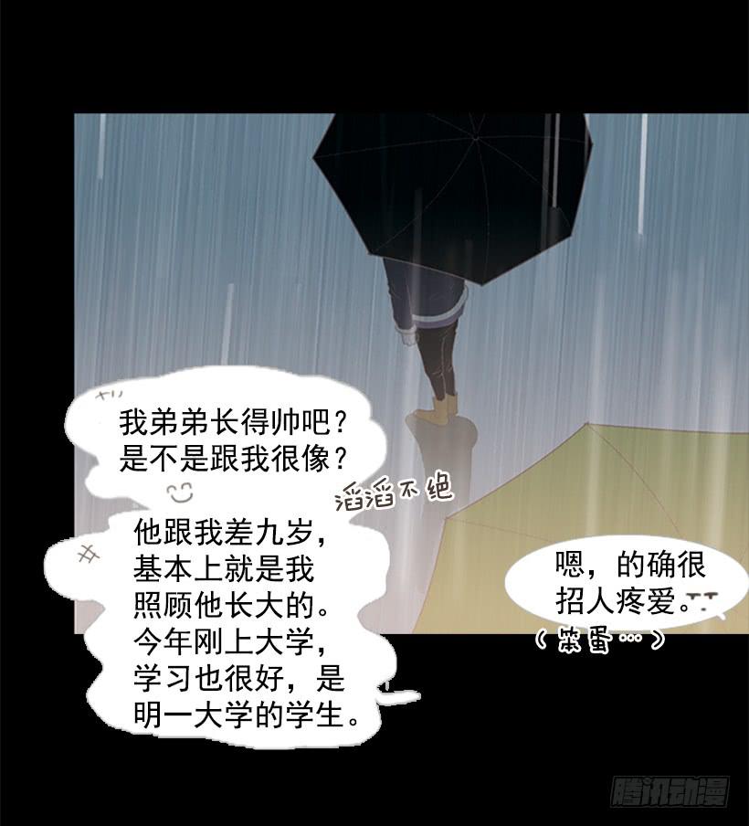 借他人之手说出心里之话20