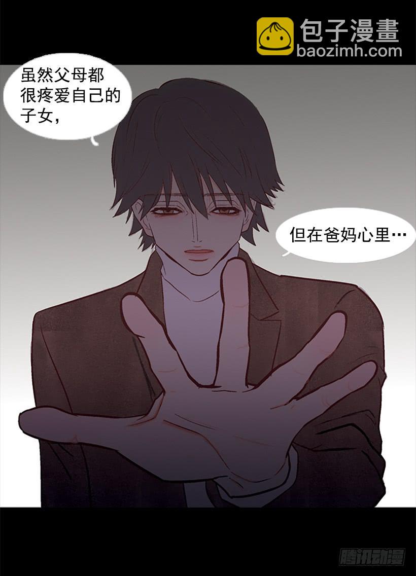 借他人之手说出心里之话25