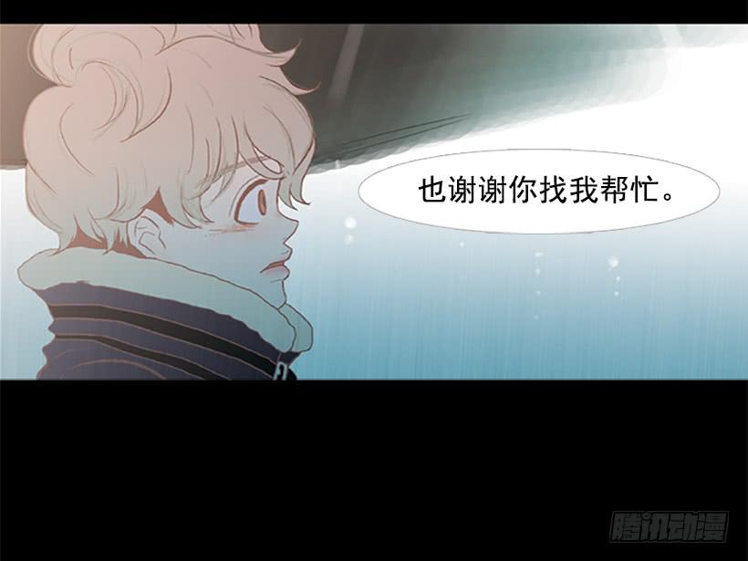 借他人之手说出心里之话3