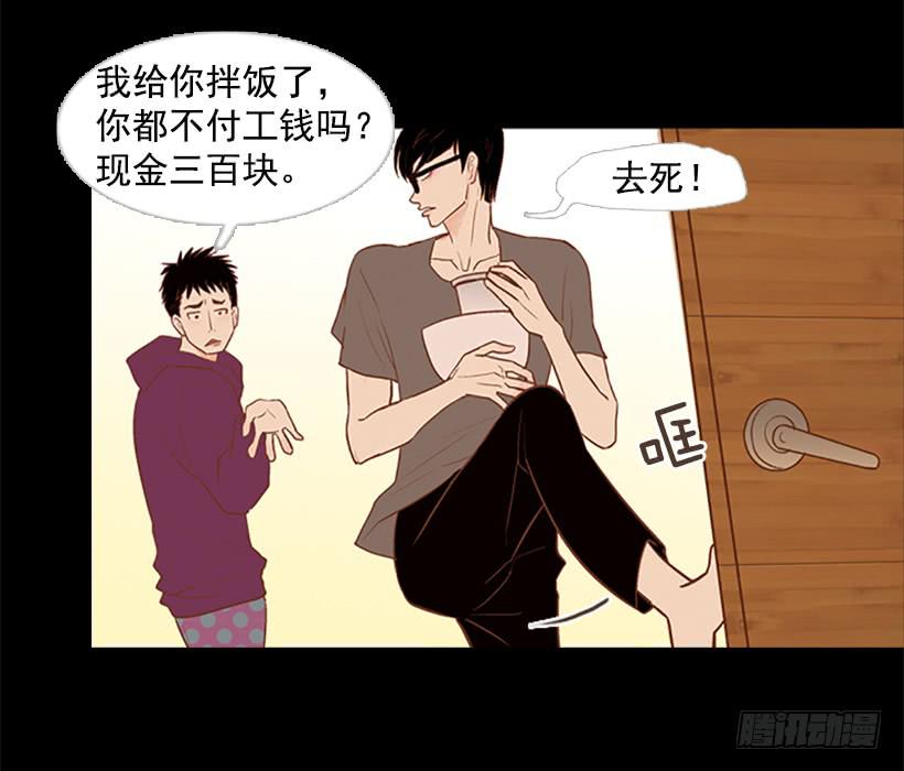 借他人之手说出心里之话38