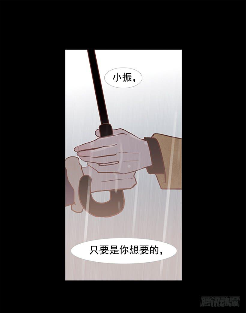 借他人之手说出心里之话4