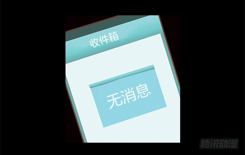 借他人之手说出心里之话44