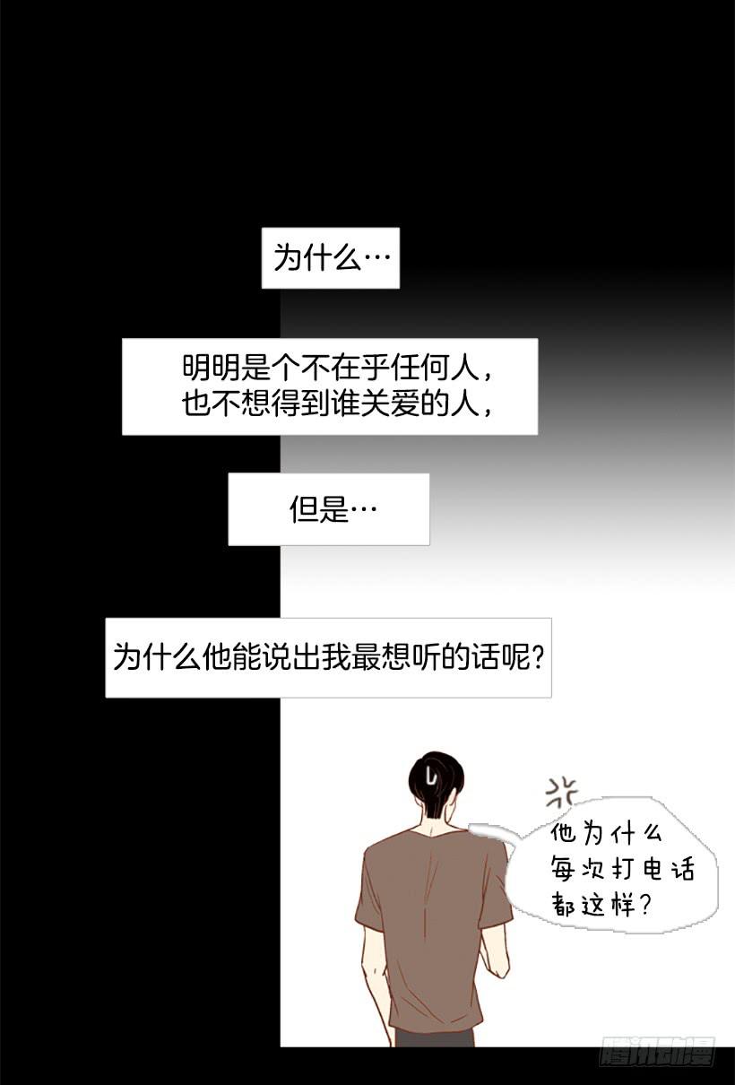 对我来说最重要的事37
