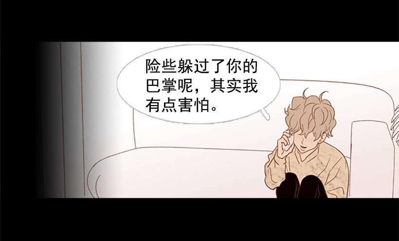 对我来说最重要的事6