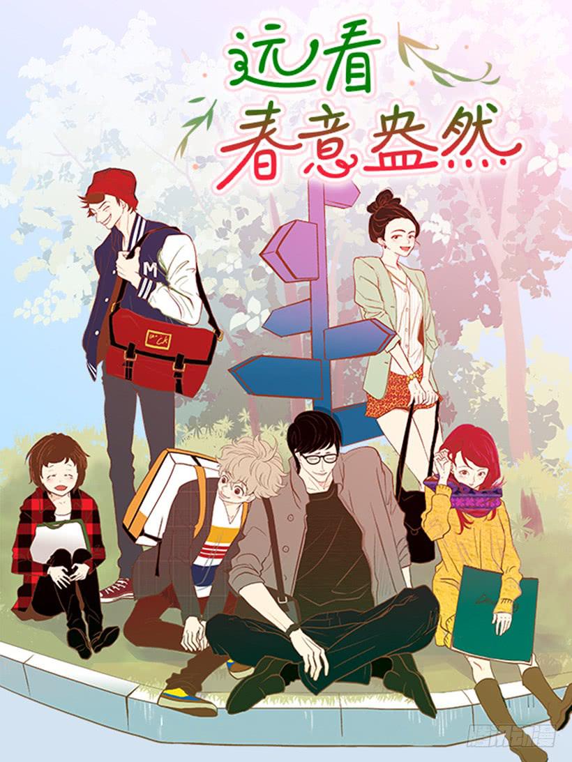 担心他会受伤0