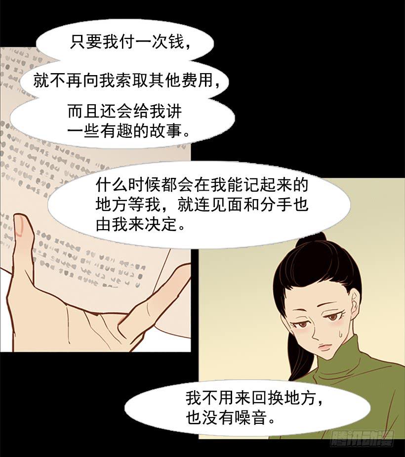 担心他会受伤1