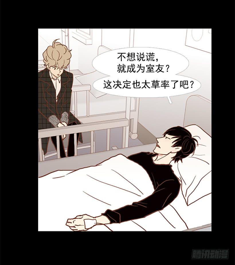 担心他会受伤13