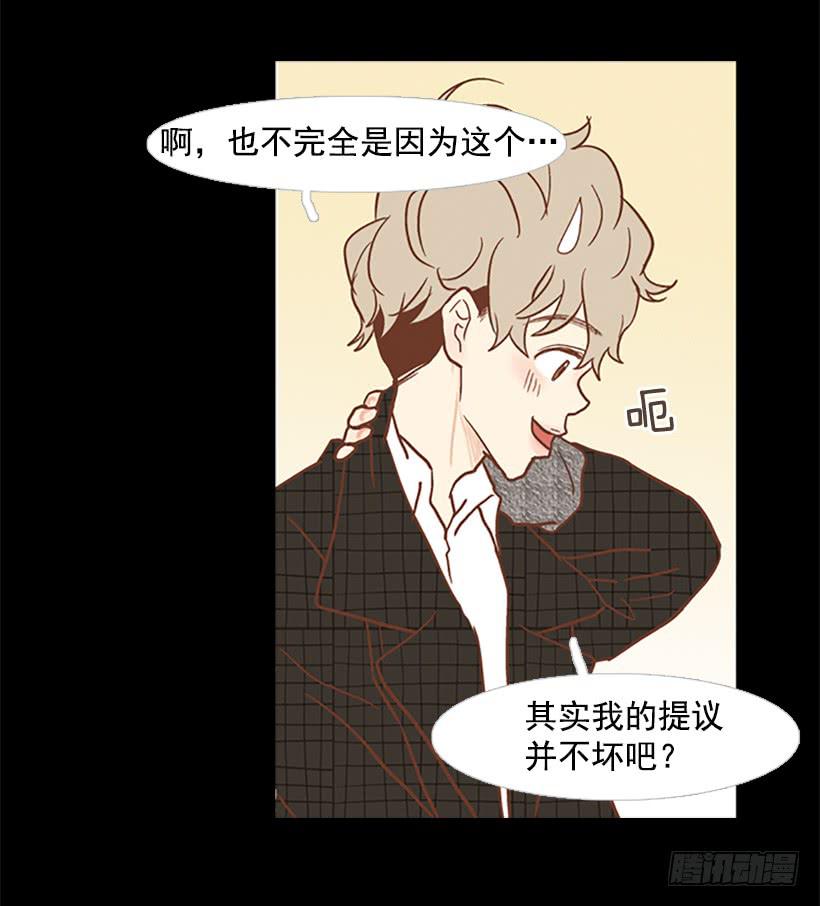 担心他会受伤14