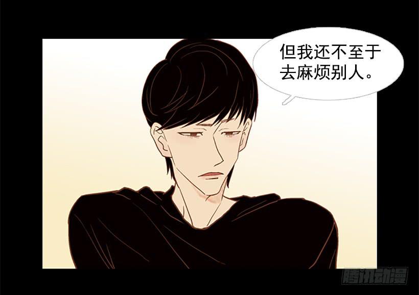担心他会受伤20