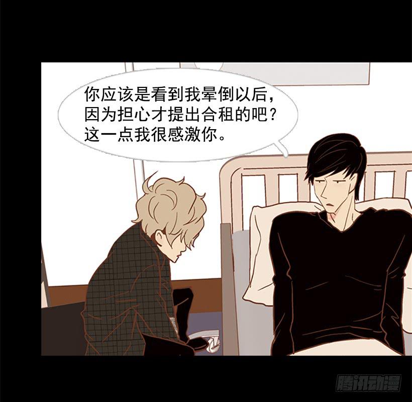 担心他会受伤23